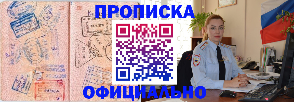 регистрация в Лодейном Поле