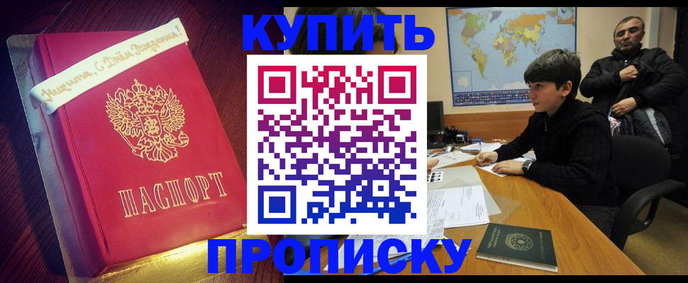 пропишу в квартире в Лодейном Поле
